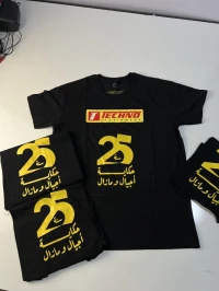 Impression textile (t-shirts, polos, casquettes, etc.) DTF