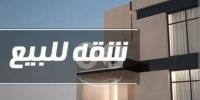 شقة-بيع-4-غرف-الجزائر-شراقة