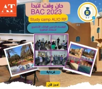 Study camp ALIO RF معسكر تدريبي تحضيري مكثف لشهادة البكالوريا 