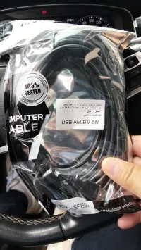 Cable imprimante 5m