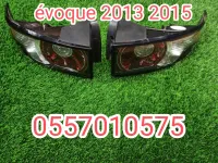 feux et phares Range Rover