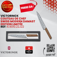 alimentaire-victorinox-couteau-a-decouper-suisse-moderne-damast-edition-limitee-2022-bir-mourad-rais-alger-algerie