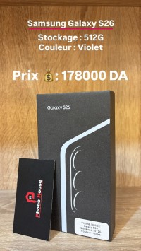 هواتف-ذكية-samsung-galaxy-s26-512g-أولاد-فايت-الجزائر