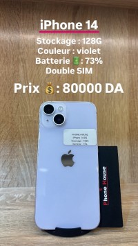 هواتف-ذكية-apple-iphone-14-128g-أولاد-فايت-الجزائر