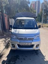 utilities-chery-2021-alger-centre-algeria