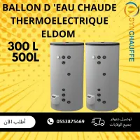 BALLON D 'EAU CHAUDE THERMOELECTRIQUE ELDOM
