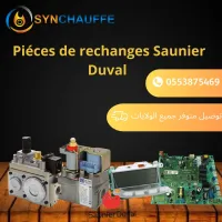 SAUNIER DUVAL PIECES DE RECHANGES