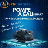 POMPE A EAU