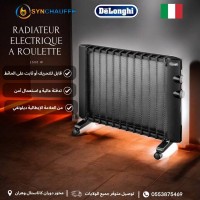 تدفئة-مركزية-و-مشعات-radiateur-electrique-1500w-a-roulette-بئر-الجير-وهران-الجزائر