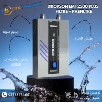 DROPSON FILTRE A EAU ADOUCISSEUR
