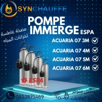 POMPE IMMERGE