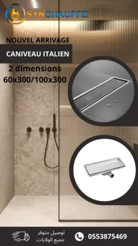 CANIVEAU ITALIEN PETIT FORMAT