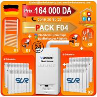 Pack Chaudiere Mural JUNKERS 24kw Ventouse F1/F2/F3/F4/F5/F6/F7 thumbnail 5