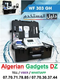 WF 303 GH - groundwater detector - détecteur d'eau souterraine
