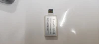 réinitialisation de puce mc-g02
