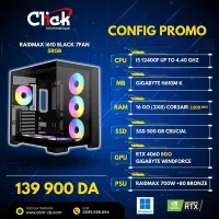 CONFIG / I5-12400F/ 16GB RAM/ 500GB SSD/ H610M K GIGABYTE/RTX 4060 8GO /700W 80+ BRONZE/ I610 BLACK