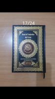 livres-magazines-مصحف-مترجم-إلى-الفرنسية-بسعر-الجملة-و-التجزئة-birtouta-alger-algerie