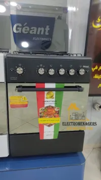 PROMO Cuisinière #GÉANT STYLE Ventilé