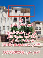 appartement-vente-f3-tissemsilt-algerie