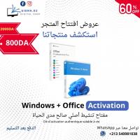 applications-logiciels-license-office-windows-draria-alger-algerie