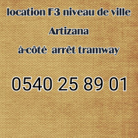 niveau-de-villa-location-f3-alger-bordj-el-kiffan-algerie