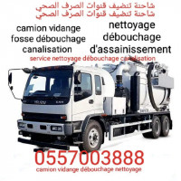تنظيف-و-بستنة-camion-vidange-debouchage-canalisation-et-nettoyage-rogar-أولاد-موسى-بومرداس-الجزائر