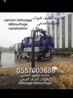 nettoyage-jardinage-camion-hydrocure-debouchage-canalisation-alger-centre-algerie