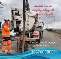Camion hydrocureur nettoyage débauche pompage