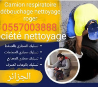 تنظيف-و-بستنة-camion-respirateur-curage-dassainissement-وادي-السمار-الجزائر