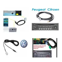 Câble auxiliaire Peugeot/ Renault/ Volkswagen 