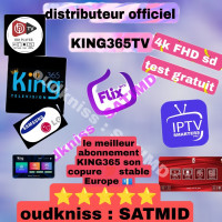 autre-meilleurs-abonnement-iptv-stable-king-365-haut-gam-king365tv-pure-premium-trex-t-rex-alger-centre-algerie