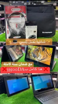 Promo Lenovo ThinkPaD 8eme écran tactile x360 ssd مع هدايا كرطابل كاسك سوغي 
