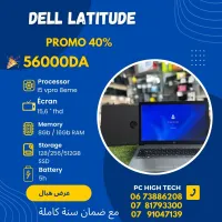 Hp probook i5 vpro 8th 5h 8Gb/16Gb ssd garantie une année مع ضمان سنة كاملة حالة جديدة+كرطابل