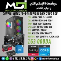 CONFIG PC GAMER : INTEL i5-14400F/16GB/RX 7600 8GB 