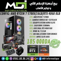 CONFIG PC GAMER : AMD RYZEN 7 5700X/16GB/RTX 4060 8GB 