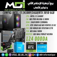 CONFIG GAMING : INTEL i3-14100F/16GB/RTX 3050 6GB