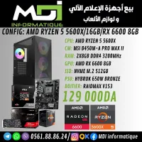 CONFIG PC GAMER : AMD RYZEN 5 5600X/16GB/RX 6600 8GB 