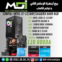 CONFIG PC GAMER : INTEL i3-12100F/16GB/RX 6600 8GB 