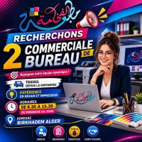 تجاري-و-تسويق-recherchons-2-commerciale-de-bureau-بئر-خادم-الجزائر
