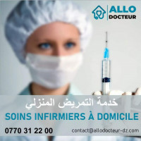 medecine-sante-infirmier-a-domicile-ممرضون-يتنقلون-إلى-منزلكم-alger-centre-algerie