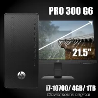 HP Pro 300 G6 I7-10700 | 4GB | 1TB Ecran HP 21.5 inches