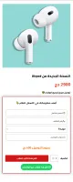 Site web E-commerce (performant, pratique, rapide) / langage programmation : python / Django