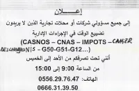 ofre services