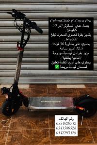 دراجات-نارية-وسكوترات-سكوتر-حجم-كبير-مسيلة-المسيلة-الجزائر