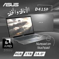 laptop-pc-portable-asus-d415d-amd3150u-4gb-1tb-ain-defla-algerie