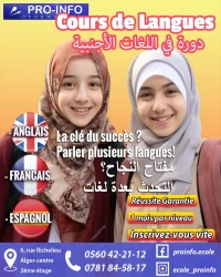 Cours de Langues Etrangères