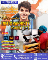 ecoles-formations-formation-infographiste-maquettiste-professionnel-alger-centre-algerie