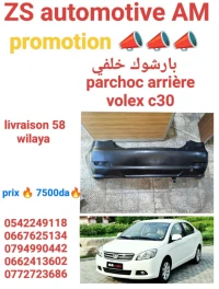 Parchoc arrière great wall volex c 30