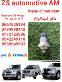 pieces-moteur-mano-climatiseur-wingel-gonow-haval-hover-ain-mlila-oum-el-bouaghi-algerie