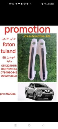 Pointier extérieur foton tuland 1037